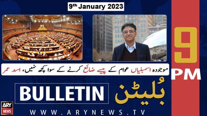 ARY News Bulletin | 9 PM | 9th January 2023