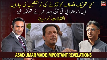 Are efforts being made to split Tehreek-e-Insaf?