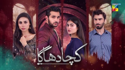 Kacha Dhaga - Episode 03 ( Hina Afridi, Usama Khan, Mashal Khan ) - 9th January 2023 - HUM TV