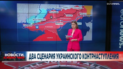 Новости дня | 9 января — вечерний выпуск