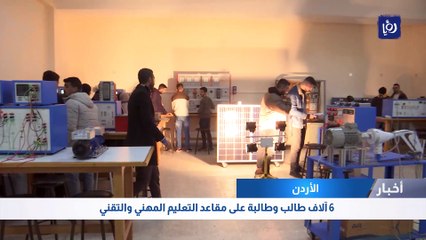 "الهواية والوظيفة" توجهُ الشباب نحو التعليم المهني والتقني