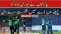Pakistan defeats New Zealand in the first ODI