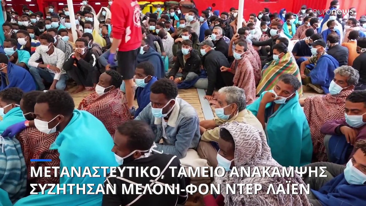 Συνάντηση Μελόνι – Φον ντερ Λάιεν στη Ρώμη