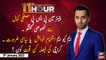 11th Hour | Waseem Badami | ARY News | 9th January 2023