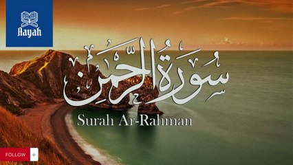 RUQYAH FOR SUCCESS, RIZQ, WEALTH, AND POWERFUL