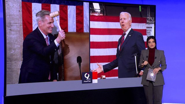 التاسعة هذا المساء | بعد يومين فقط من انتخابه رئيسا لمجلس النواب.. مكارثي يتوعد بايدن بالمحاسبة