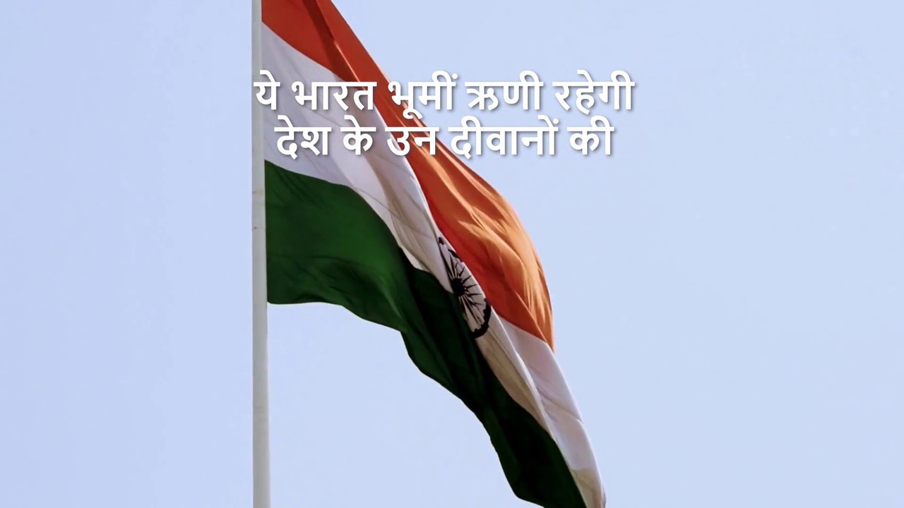 desh bhakti bhashan 26 january | 26 जनवरी देशभक्ति भाषण | 26 जनवरी शानदार भाषण
