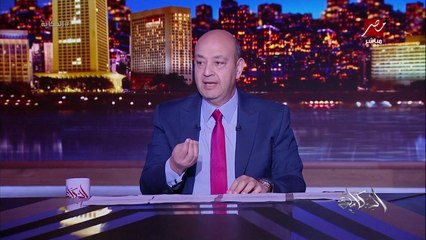 عمرو اديب: في فرد في حياته حلمه يبقى عنده تروسيكل.. او ست نفسها في وصلة مياه.. فكملوا التحالف او جمعية وحققولهم حلمهم