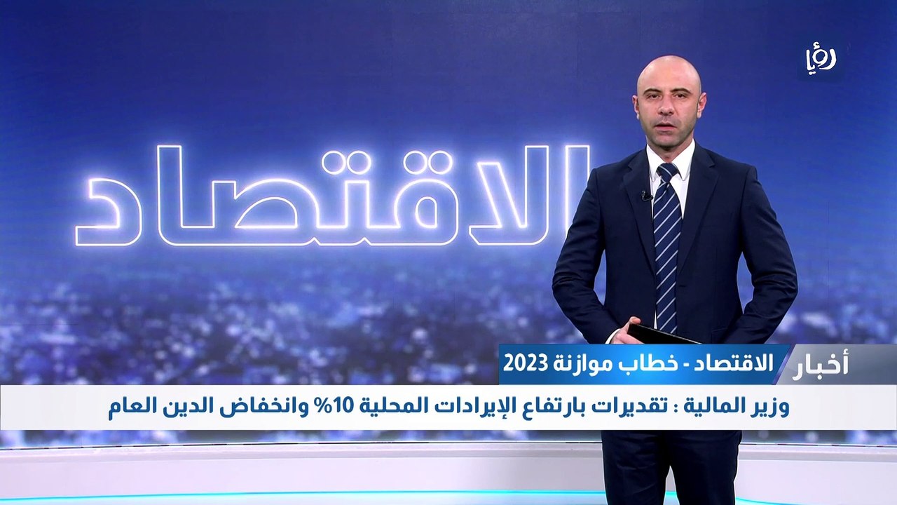 وزير المالية: رصد مخصصات لزيادة رواتب الموظفين والمتقاعدين 