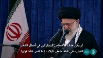 خامنئي: إيران تتعامل مع المسؤولين عن 