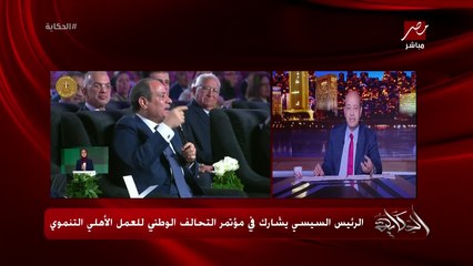 Download Video: عمرو اديب: امريكا بتراهن على سقوط روسيا وروسيا بتراهن على سقوط امريكا.. وعندهم هيسقط الكرة الأرضية