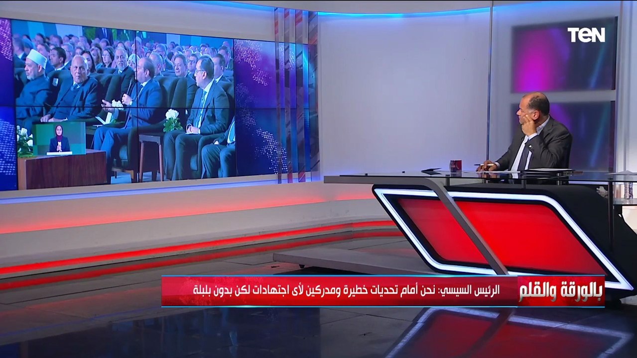 الرئيس "بطلوا هري بقى".. احنا مدركين لحجم التحدي أكتر من غيرنا.. وأي اجتهاد من الناس ممكن يعمل بلبلة