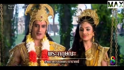 หนุมานสงครามมหาเทพ ตอนที่8 พากย์ไทย