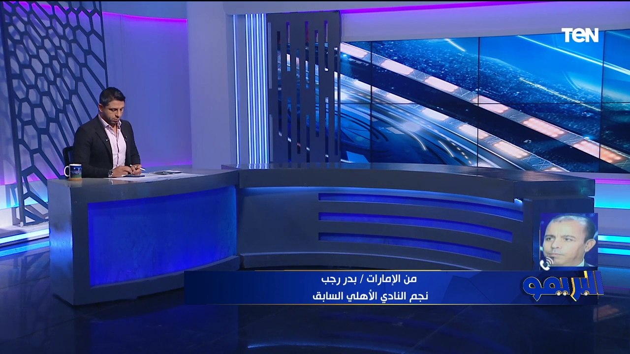 "الأهلي قدم العديد من المواهب"..بدر رجب عن أزمة قطاعات الناشئين في الأندية المصرية ويضع خطة لتحسينها