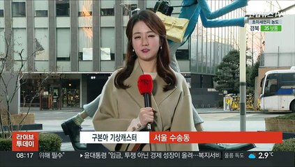[날씨] 큰 추위 없지만 공기 탁해…동해안 건조