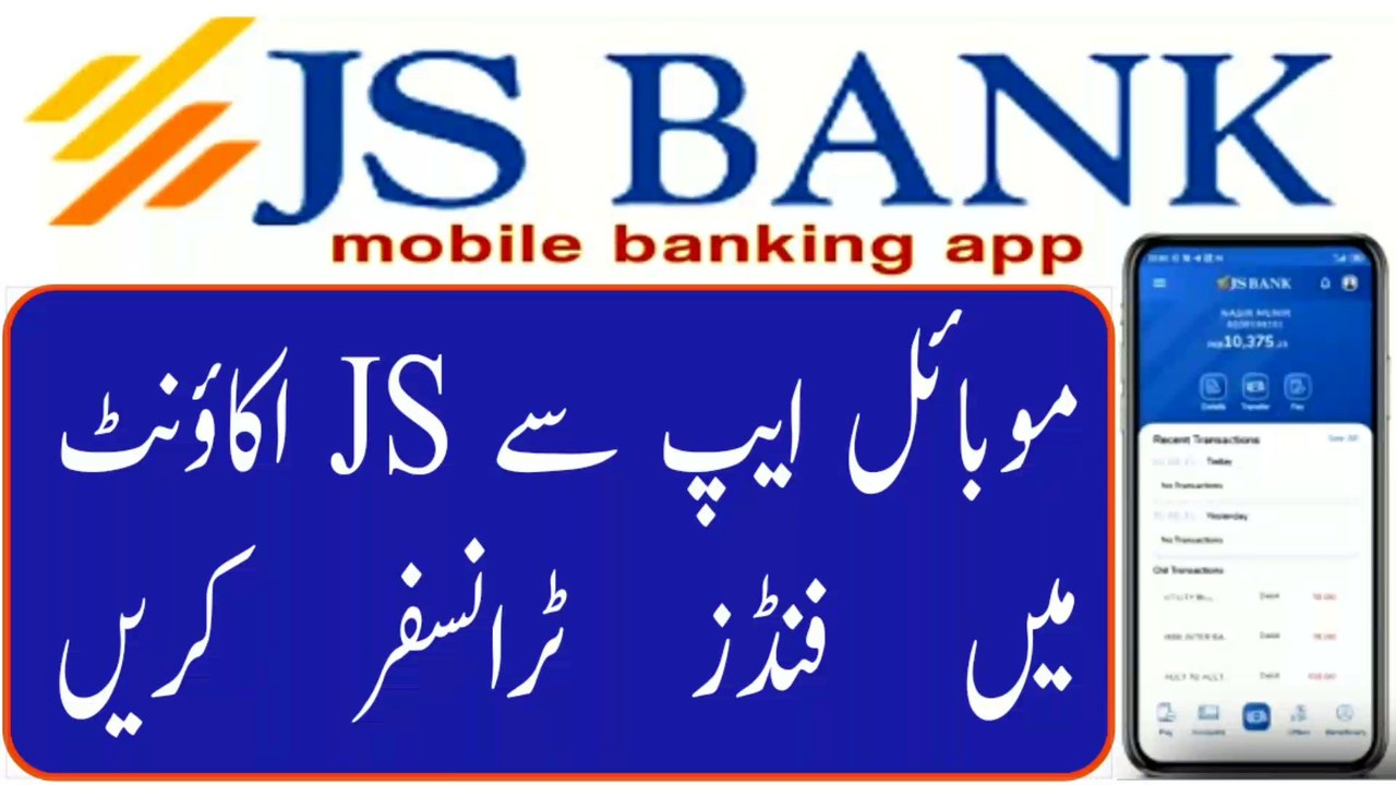 JS Mobile funds transfer to JS Bank Account _ JS Instant Fund Transfer