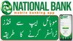 How Funds transfer from NBP Digital app to other bank account  _ NBP bank mobile app funds transfer process