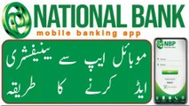 How to add beneficiary on NBP bank mobile App _ How to add payee nbp bank mobile app _ NBP bank mobile banking app