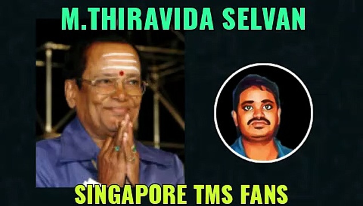 T M SOUNDARARAJAN LEGEND VOL 4260