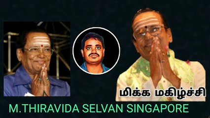 T M SOUNDARARAJAN LEGEND VOL 4265