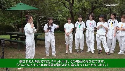 Morning Musume '21 Dvd Magazine Vol.137-1