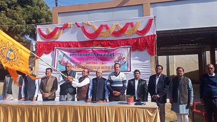 रोचक खेलों से रंगारंग हुआ वा​र्षिकोत्सव