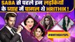 Hrithik Roshan Birthday: Saba Azad से पहले बॉलीवुड की इन Actresses से इश्क लड़ा चुके हैं Hrithik