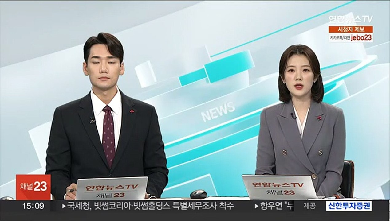 달라진 결혼 풍속도…30대 신부가 20대보다 많아져