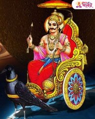 मंगळ आणि शनीचा संबंध काय आहे?