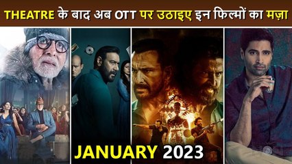 Watch This Theatrical Release Film On OTT In January 2023 Drishyam2, Uunchai, Vikram-Vedha