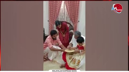മുഖ്യമന്ത്രി പിണറായി വിജയൻ എം എസ് അരുൺ കുമാർ എം എൽ എ യുടെ മകളെ അമ്മ എന്നെഴുതി ആദ്യക്ഷരം കുറിപ്പിച്ചു