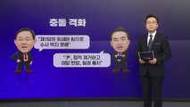 [더정치] 여야, '이재명 검찰 출석' 공방...