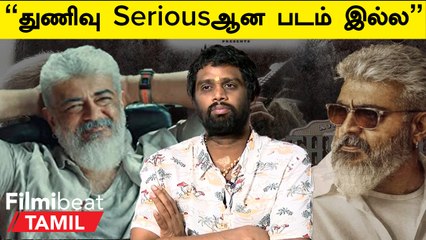 H Vinoth Interview | ஒரு Politician தப்பு பண்ணா அரசியலே தப்புனு சொல்ல கூடாது - H Vinoth