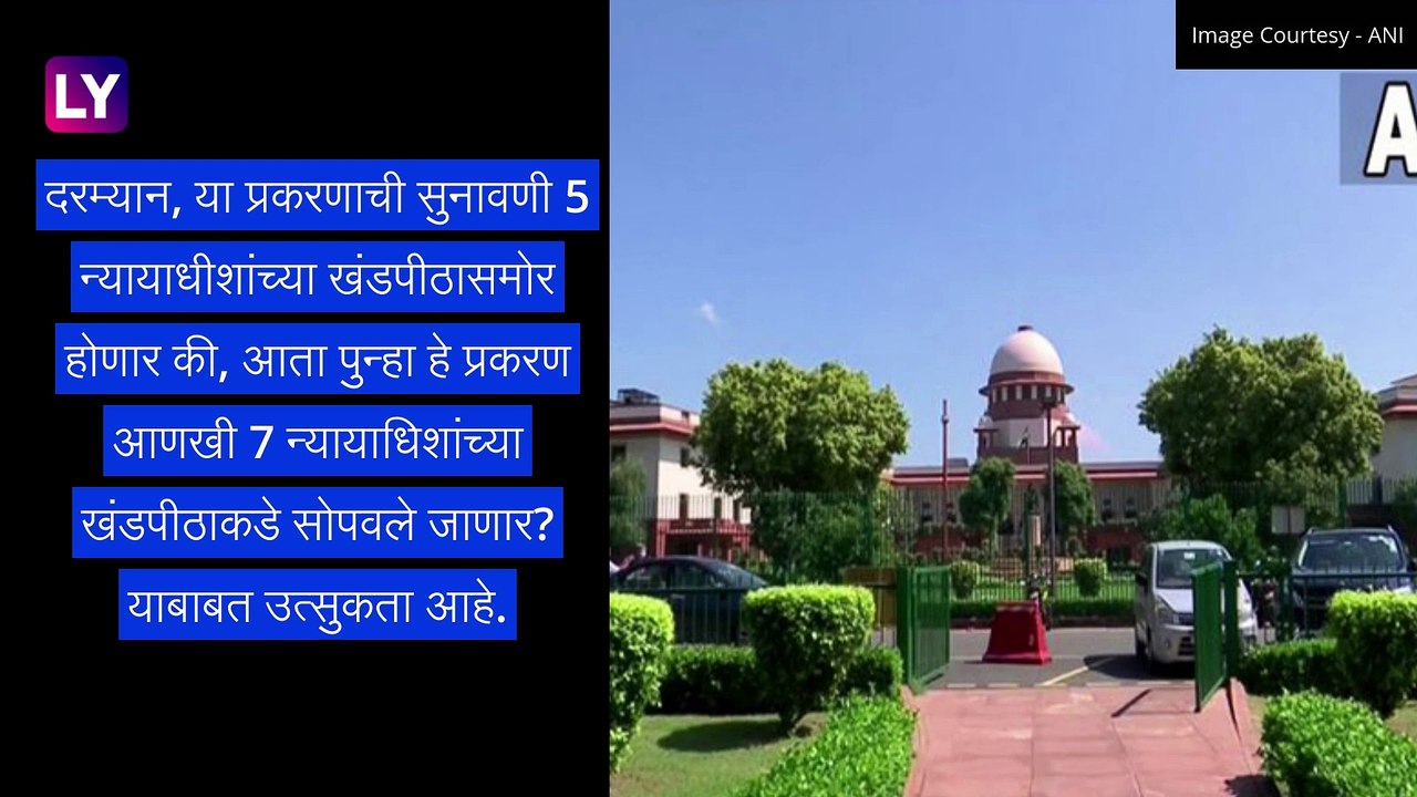 Maharashtra Political Crisis In Supreme Court: महाराष्ट्रातील सत्तासंघर्षावर आज सर्वोच्च न्यायालयात सुनावणी