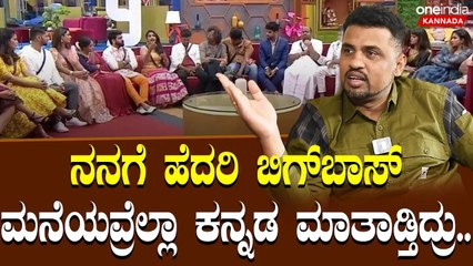 ಕನ್ನಡ ಉಳಿಸೋ ಕೆಲಸಾನಾ ಕನ್ನಡ ಸಂಘಟನೆಯವ್ರೇ  ಮಾಡ್ಬೇಕಾ?? | *Interview | OneIndia Kannada