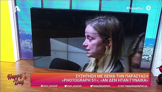 Λένα Δροσάκη: Λύγισε σε ερώτηση για τον Πέτρο Φιλιππίδη και... αποχώρησε