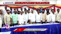 Telangana MSO Cable Operators Meeting On NTO 2 Cable Rate Hike  | Hyderabad  | V6 News