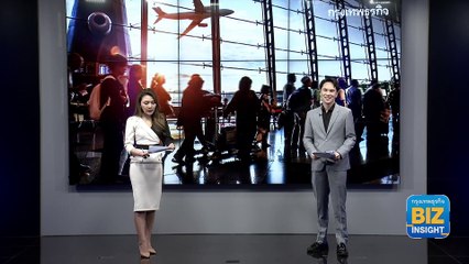 สัญญาณบวก! แอร์ไลน์แห่บินเข้าไทย ฟังมุมมอง ศรัณย เบ็ญจนิรัตน์