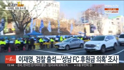 [여의도1번지] 여야, 이재명 검찰 출석 충돌…나경원, 저출산위 사의