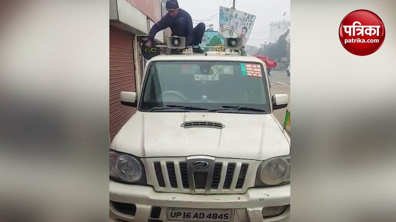 संभल पुलिस ने किसान नेता की गाड़ी से उतारा हूटर