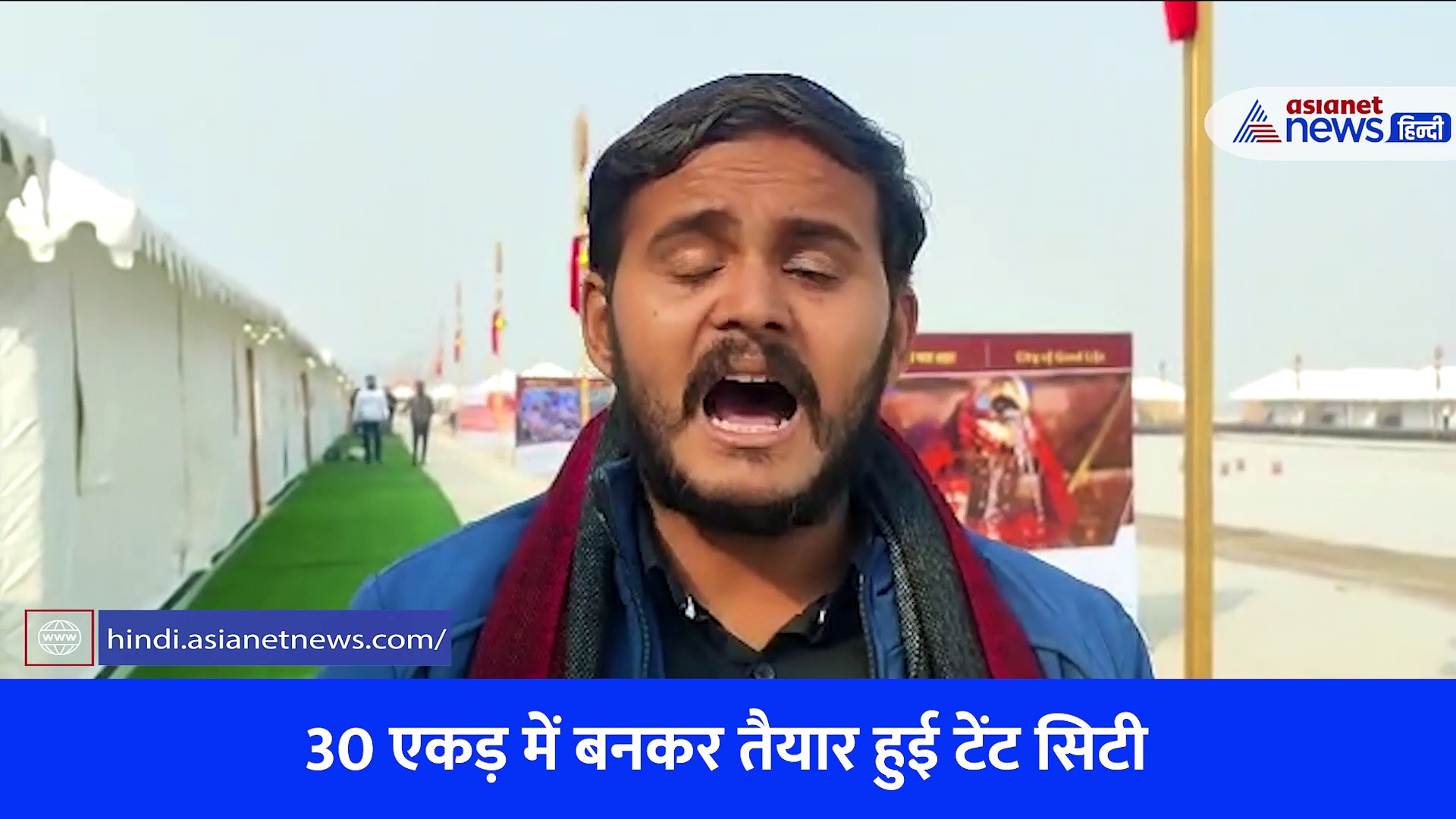 फ्लोटिंग बाथ कुंड, जिम और स्पा...VIDEO में देखें कैसे बन रहा 5 स्टार होटल जैसा काशी टेंट सिटी