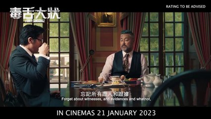 A Guilty Conscience | Trailer 1