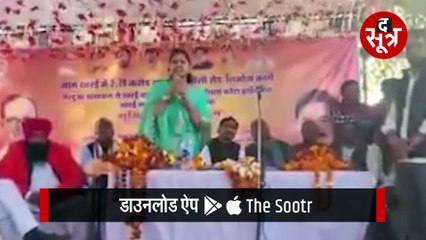 जिला पंचायत अध्यक्ष नेहा यादव को बीजेपी विधायक ने मंच पर जमकर सुनाया, देखें वीडियो