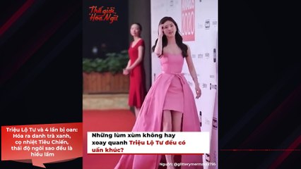 Triệu Lộ Tư và 4 lần bị oan: Hóa ra danh trà xanh, cọ nhiệt Tiêu Chiến, thái độ ngôi sao đều là hiểu lầm | Điện Ảnh Net