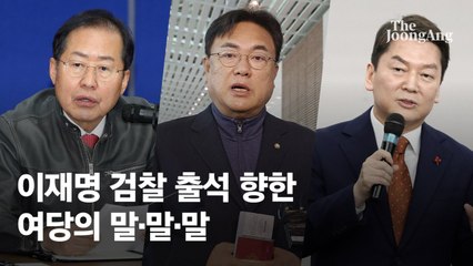 정진석 "檢 출두한 이재명, 되레 피해자 코스프레…부끄럽다"