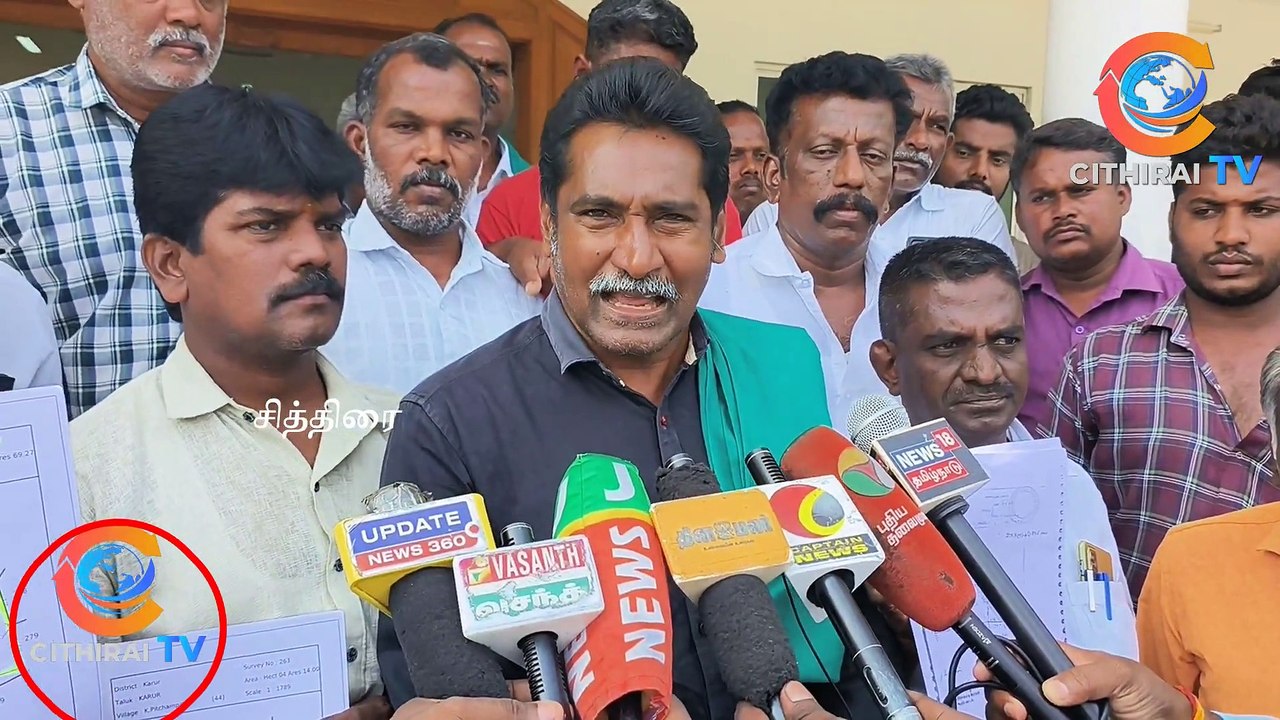 கல்குவாரி வேண்டவே வேண்டாம் | கருத்து கேட்பு கூட்டத்தில் அதிரடி முடிவு | கரூர் அருகே மாஸ் காட்டிய மக்கள் |