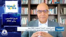 الرئيس التنفيذي لشركة إكسترا السعودية لـ CNBC عربية: نقوم بالتوسع في مصر ونستهدف رفع حصتنا السوقية في 2023