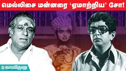 அல்லா அல்லா பாடலின் பின்னணியில் நடந்த சுவாரஸ்யக் கதை! 🎶