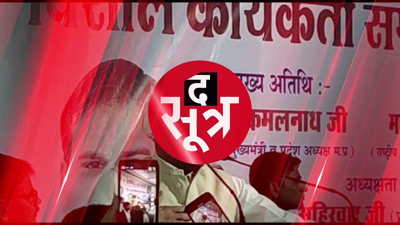कांग्रेस नेता फूल सिंह बरैया का बयान- बीजेपी 50 सीटें जीते तो मेरा मुंह काला कर देना