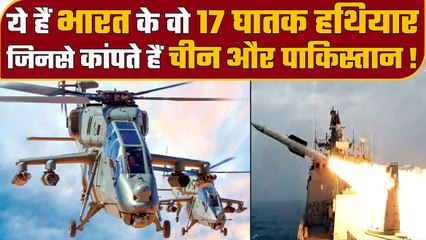 Pakistan और China India के इन Powerful Weapons से क्यों डरते हैं, जानें | वनइंडिया हिंदी